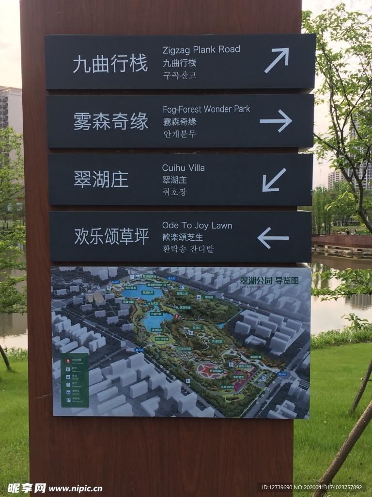 萍乡翠湖公园
