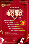 值大返利 充值返现 充值返利