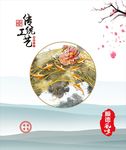 装饰画图