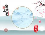 山水装饰画