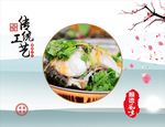 鱼肉装饰画