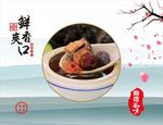 食物装饰画