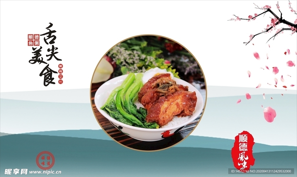 厨房装饰