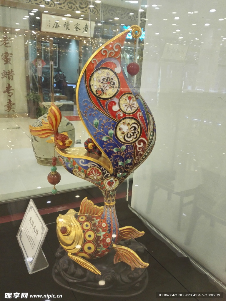 工艺 展览 展示 标牌 标题
