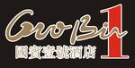 国宾壹号酒店LOGO