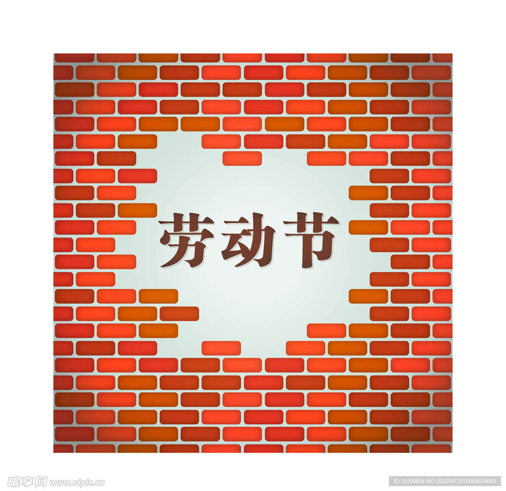 劳动节海报