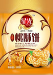 包装设计