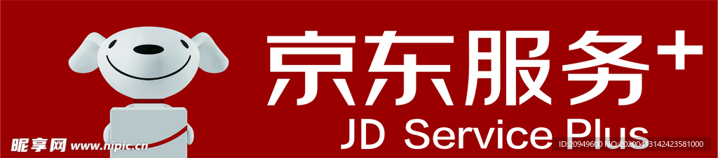 服务设计门头