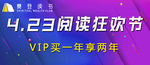 紫色背景立体阴影海报