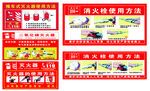 消火栓