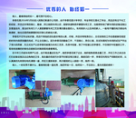 优秀的人始终如一