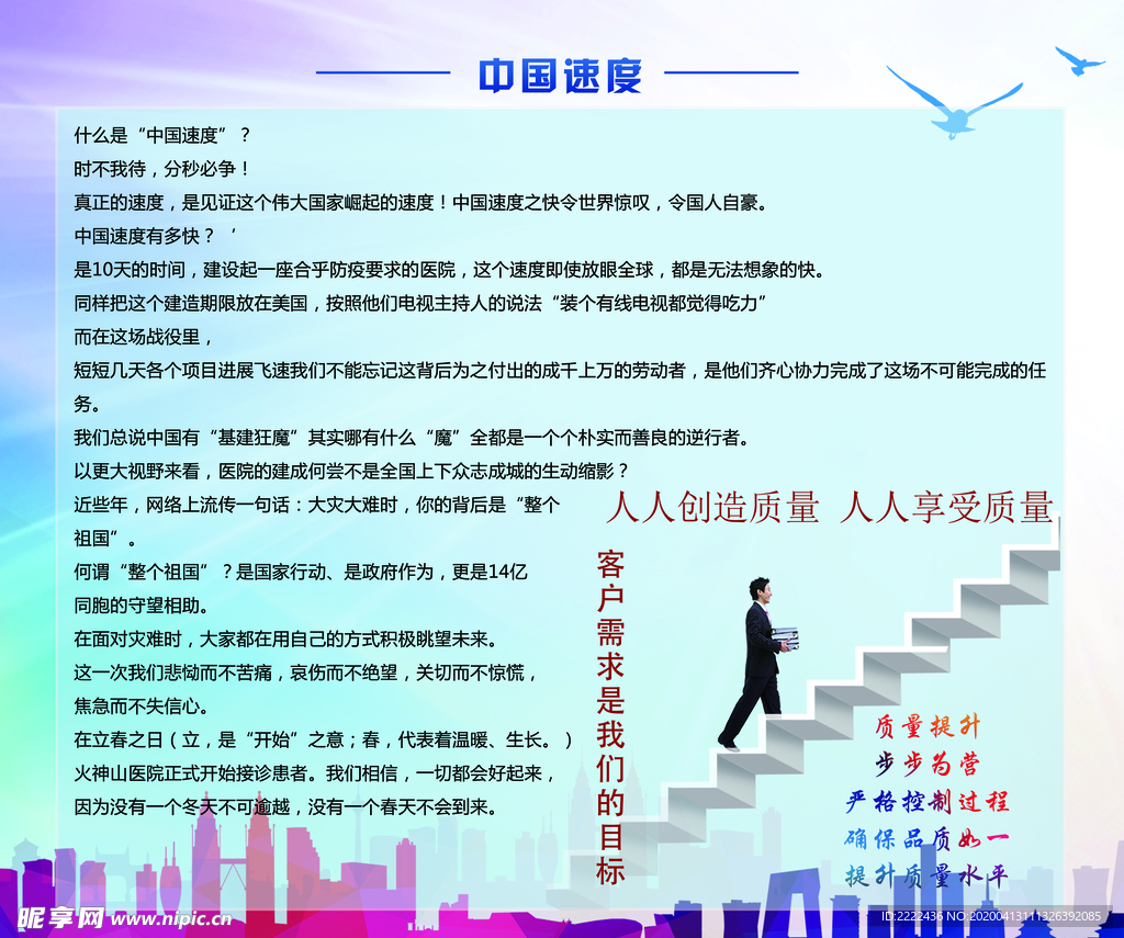 优秀的人  始终如一