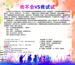 我不会  我试试