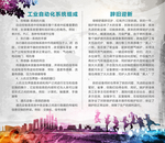 我不会我试试