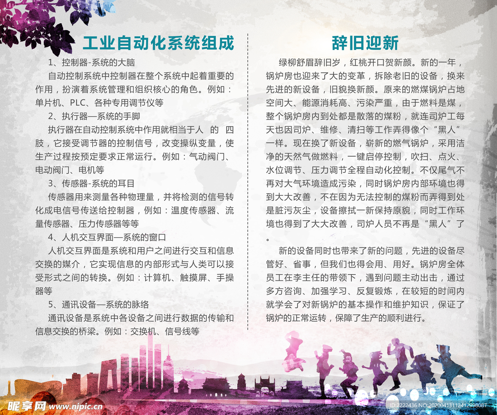我不会我试试