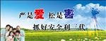 企业文化标语