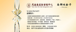 皮肤管理 体验卡