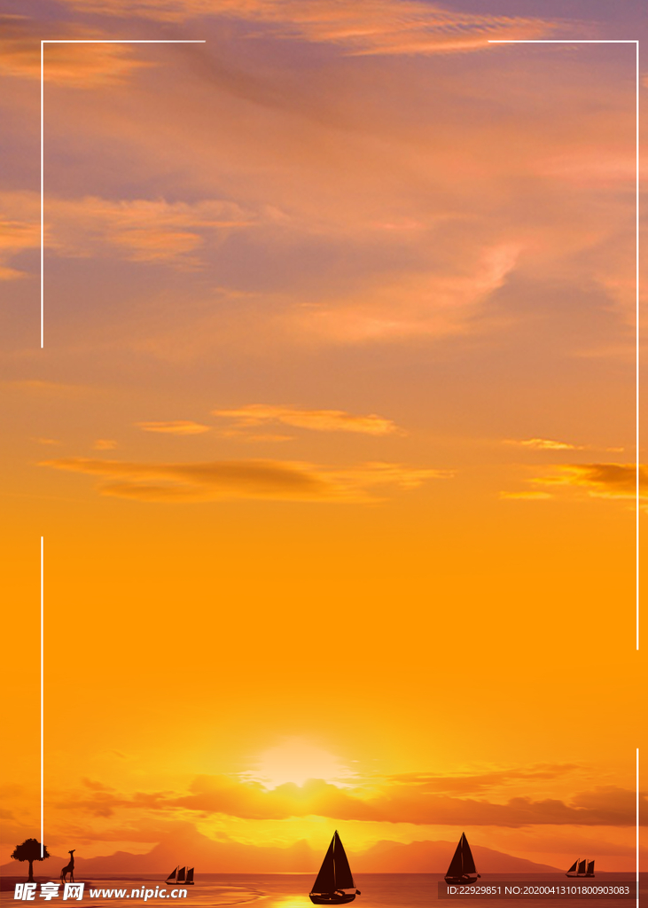 夕阳