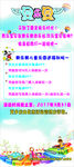 奥乐奥展架