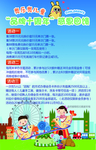 奥乐奥