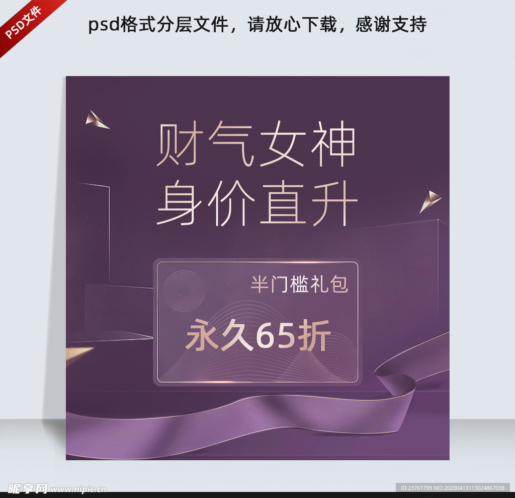活动图