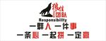 企业励志文化墙