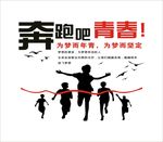 企业励志文化墙