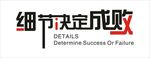 企业励志文化墙