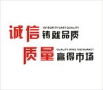 企业励志文化墙