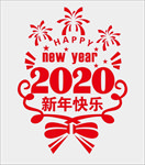 窗花新年快乐