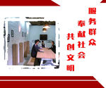办公室文化