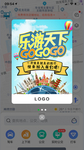 旅行App