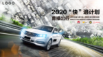冲刺的汽车
