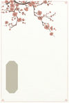 花枝