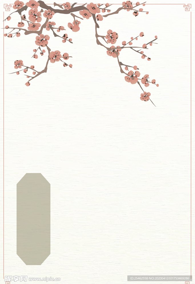 花枝