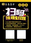 未来集市