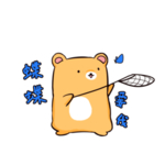 线稿 素材 文字 文具 小物品