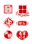小素材 小物品 手账 物件