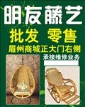 腾艺家具 家具