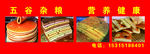 蛋糕油饼