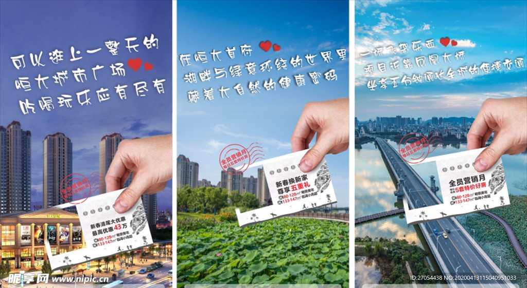 价值点单图