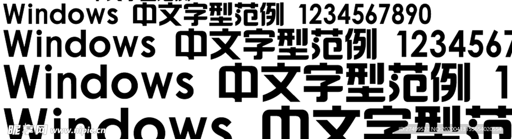 汉真广标