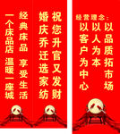 宣传标语