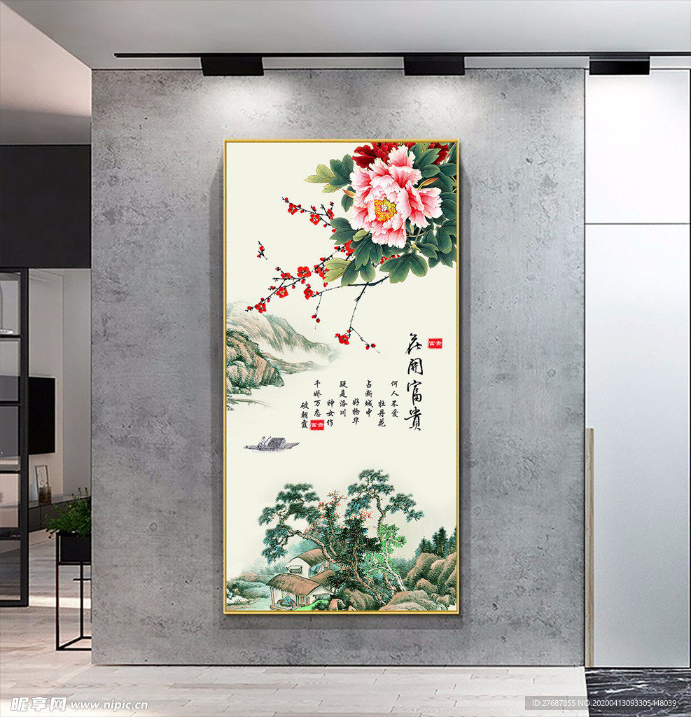 花开富贵玄关画