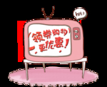 小广告牌