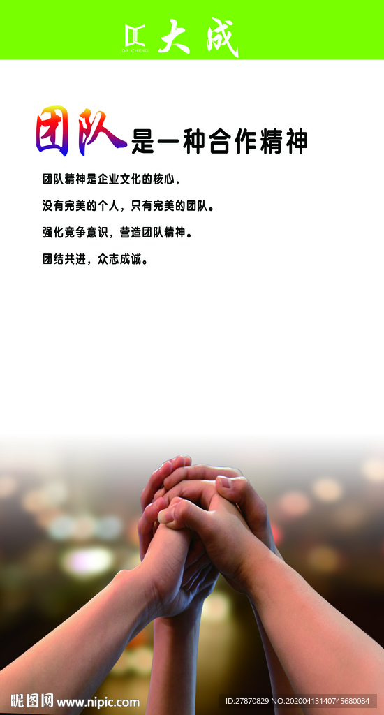 励志句子
