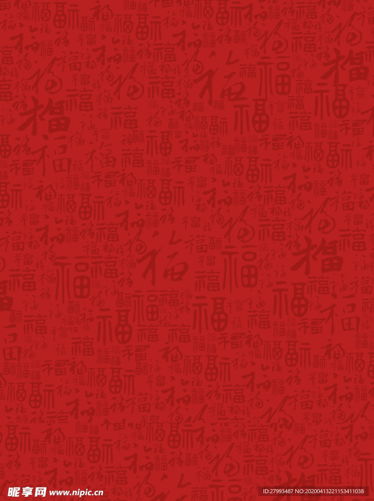 福字背景