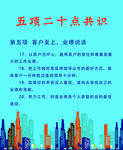 五项-第五项