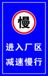 警示牌