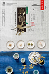 茶